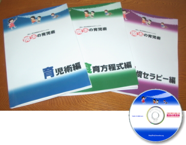 育児ストレス.bmp